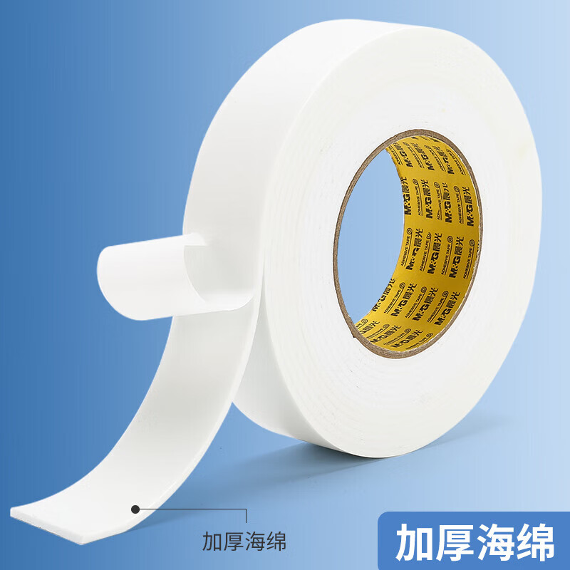 晨光(M&G)文具强力高粘度EVA泡棉双面胶带12mm*5y(4.57m/卷) 办公用品 单卷装AJD97393 AX