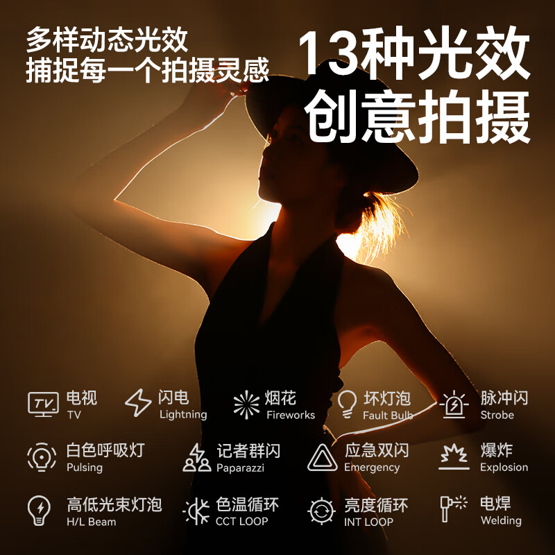 ulanzi优篮子 65W双色温COB补光灯小方灯双电套装直播摄影灯专业打光灯手机相机用影视灯室内户外闪光灯
