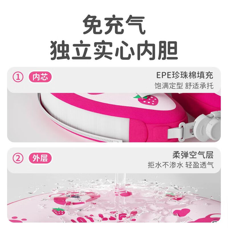 求巧免充气脖圈婴儿0-3岁加厚防侧翻新生儿家用母婴馆宝宝游泳圈