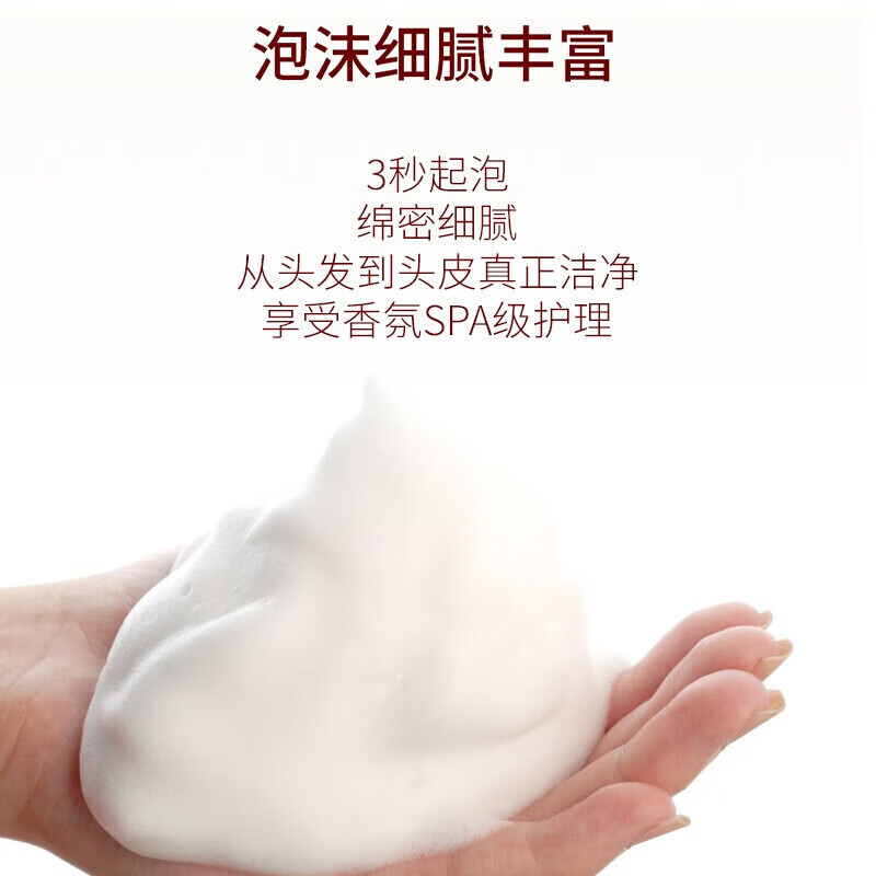 舒蕾 SLEK滋养修护山茶花洗护礼盒（500g+500g）