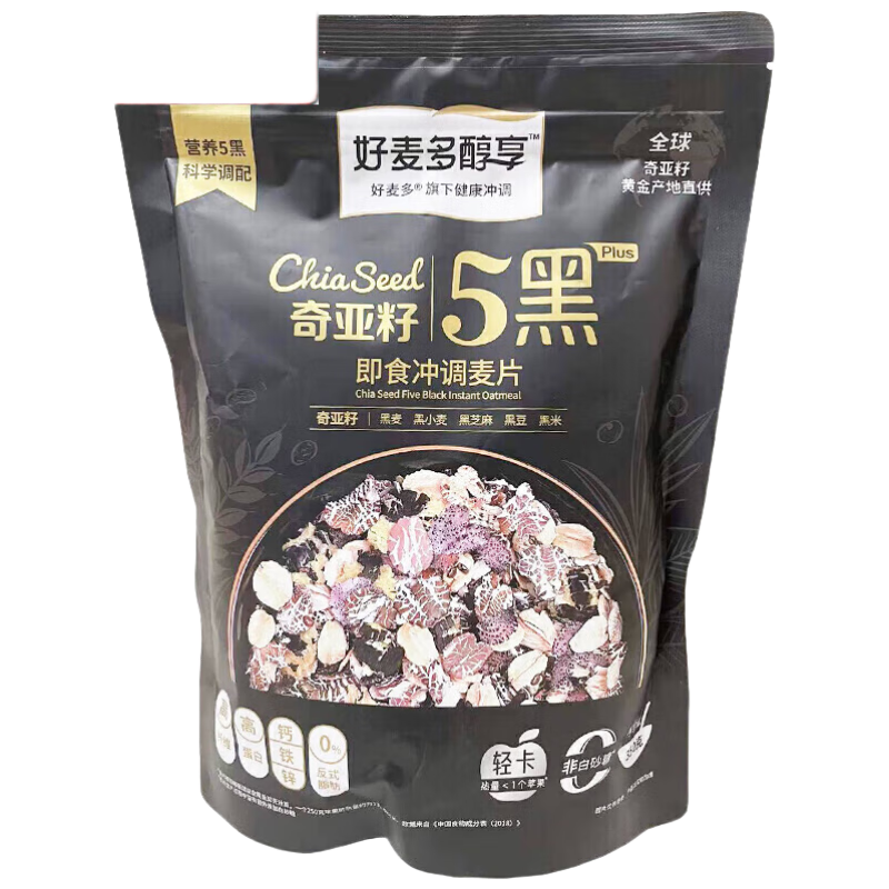 好麦多独立包装奇亚籽5黑350g即食冲调麦片 2袋装早餐代餐