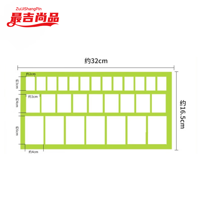 最吉尚品 标图尺 图名三合一指挥方框方格尺 三合一方框尺
