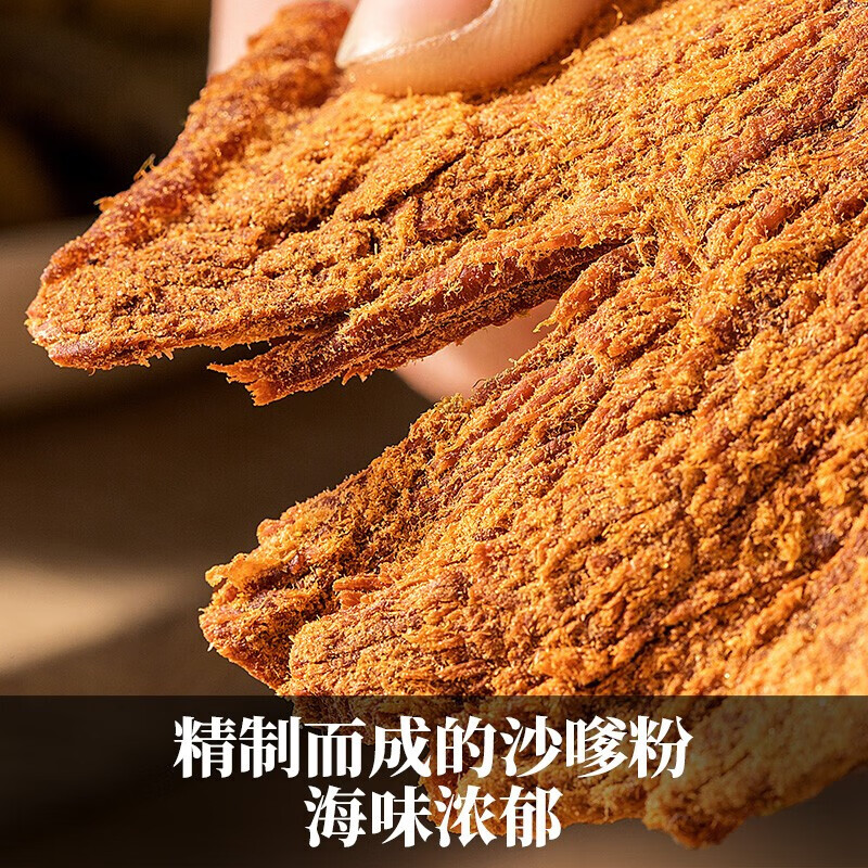 来伊份乐品上海-扭伊牛沙嗲牛肉片108G