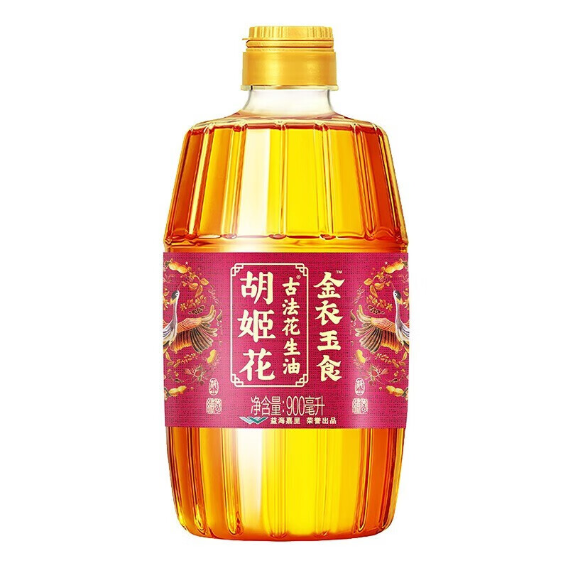 胡姬花金衣玉食古法花生油 食用油 900ml*3礼盒装 春节送礼员工福