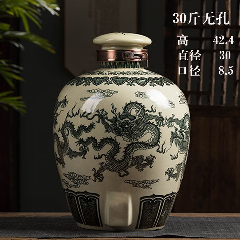 微娜景德镇陶瓷酒坛酒缸陶瓷存酒专用泡酒瓶陶瓷酒坛泡酒瓶