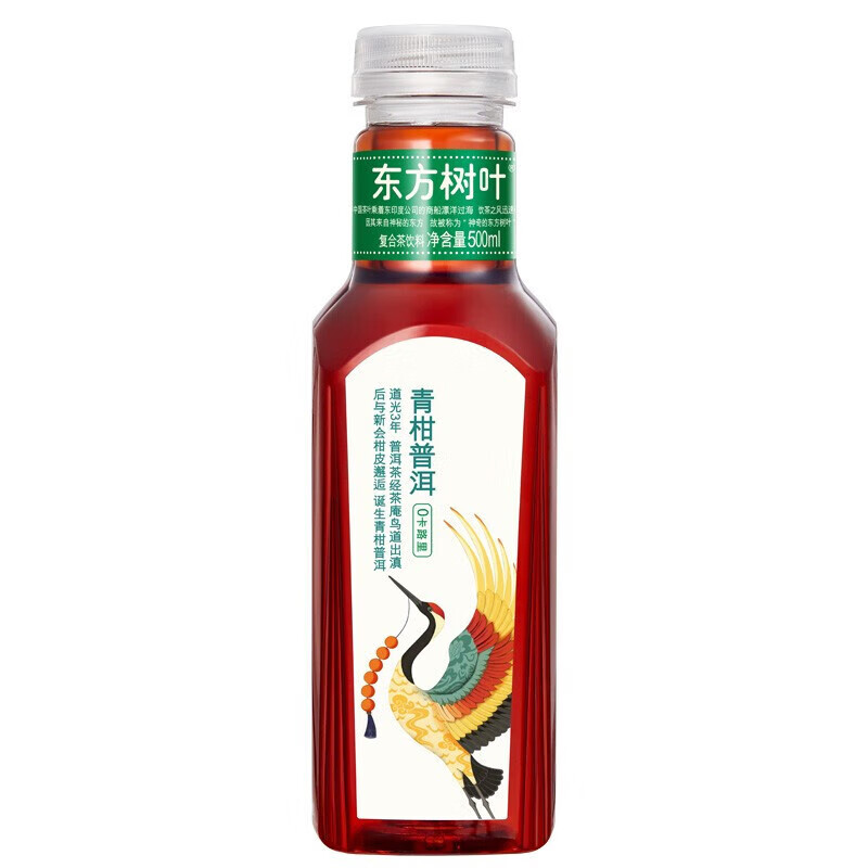 农夫山泉 东方树叶无糖茶饮料 青柑普洱茶 500ml*15瓶 整箱装