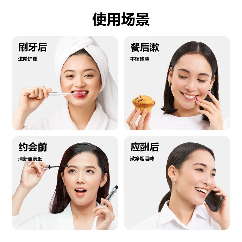 参半  深层清洁 99%抑菌 益生菌漱口水500ml组合 (西柚+葡萄)*1组