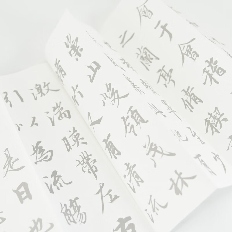 王羲之兰亭序行书学习从入门到进阶 王羲之兰亭序碑帖字帖临摹描红 书法临摹高清放大对照视频教程 数艺设出品