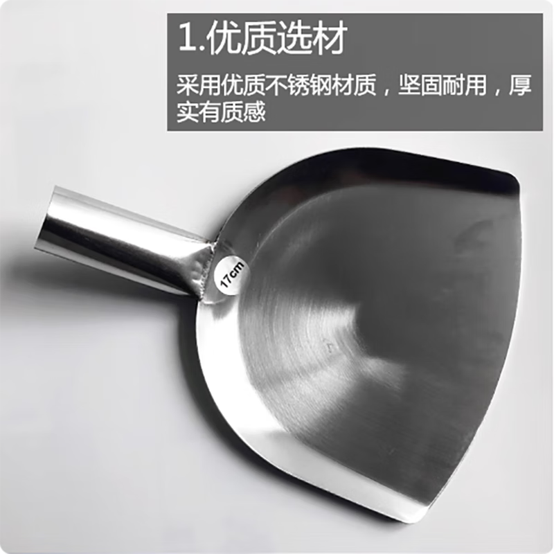 LISM304不锈钢铲子加大号锅铲柄长1.2米单位：把