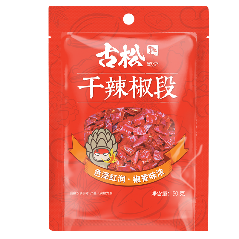 古松 干辣椒段50g*4袋 