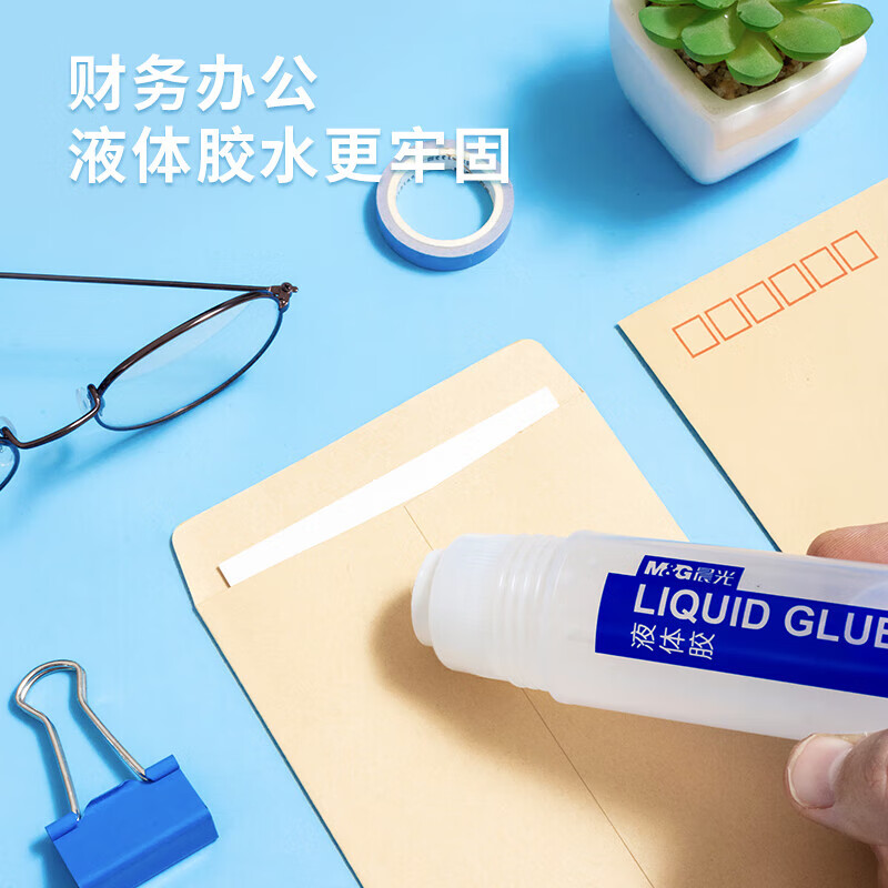 晨光 (M&G)文具125ml高粘度液体胶学习办公通用胶水 开学必备手工黏胶 办公用品 单支装 AWG97003 AX