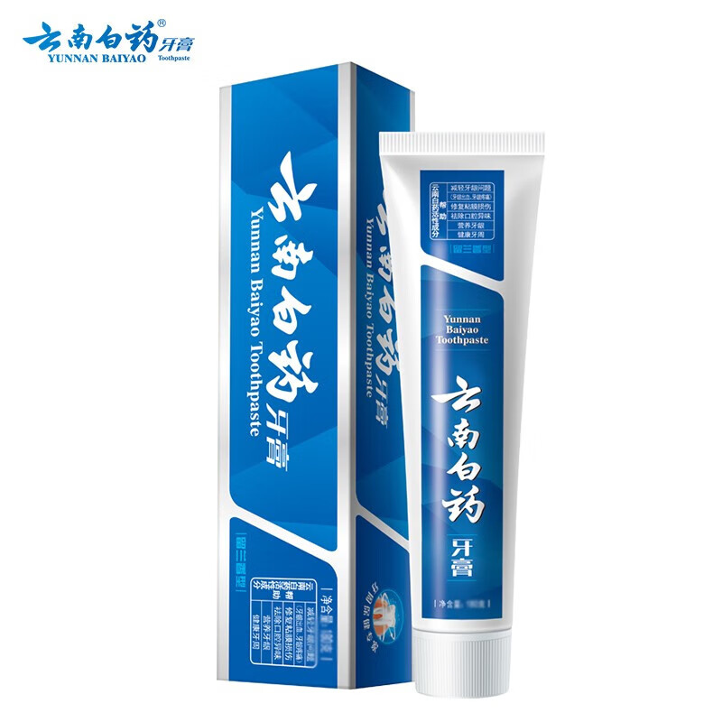 云南白药牙膏留兰香型215g+薄荷香型150g 共365g 舒缓牙敏感减轻牙龈问题