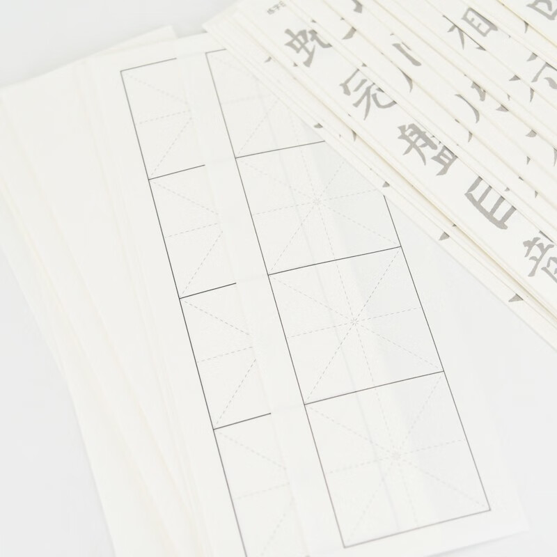 颜真卿多宝塔碑楷书学习从入门到进阶 颜真卿多宝塔碑帖字帖临摹描红 书法临摹高清放大对照视频教程 数艺设出品