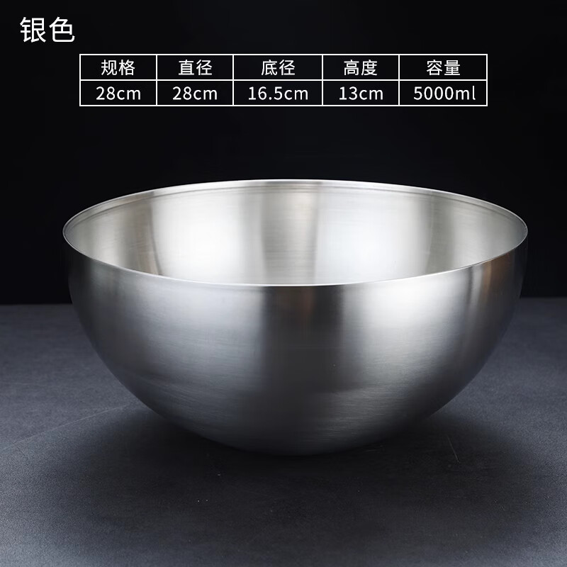 别颖不锈钢韩式沙拉碗冷面碗拌饭汤碗泡面碗28cm单层沙拉碗银色10个装