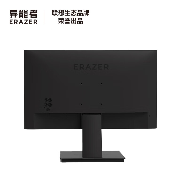 联想（Lenovo） D2221H 21.5英寸办公电脑显示器1920×1080 75Hz  HDMI VGA 平面 VA