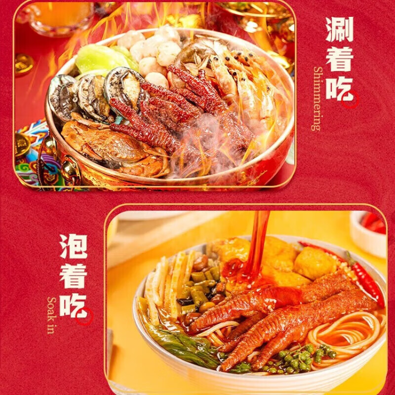 王小卤 虎皮凤爪【香辣味】  开袋即食休闲零食 独立包装210g*3袋
