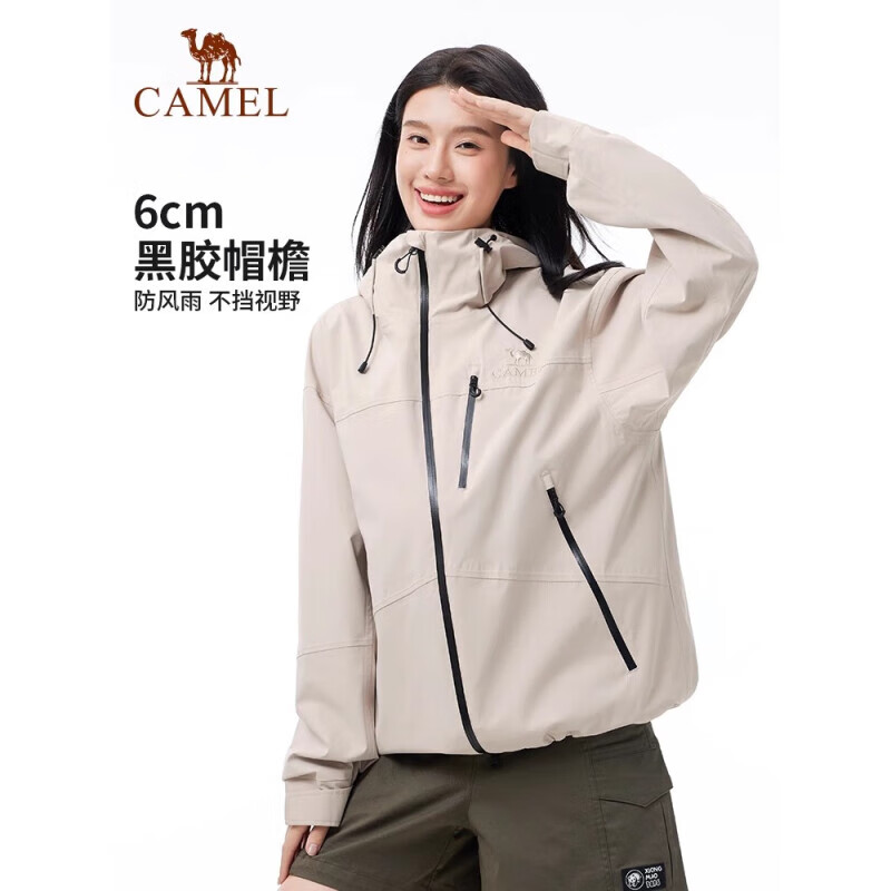 CAMEL中性款冲锋衣 单层冲锋衣男女款A35BA31078 冰晶灰 M