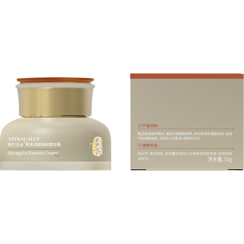 韩方五谷  淡黄芪润颜焕肤精华霜50g