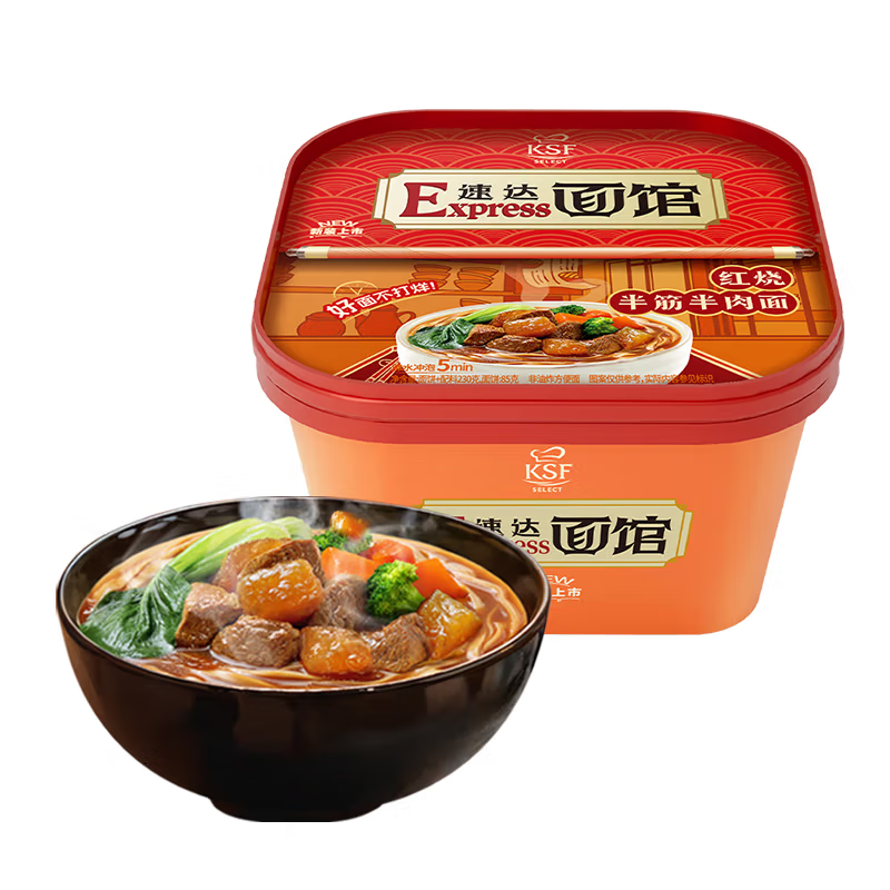 康师傅方便面Express速达面馆红烧牛肉面230g*3盒