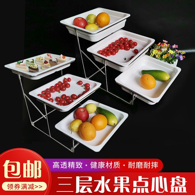尼尔欣不锈钢水果盘欧式双层三层点心架面包蛋糕托盘自助餐展示架