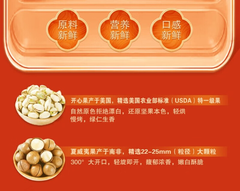 洽洽 纯坚果礼盒-锦礼1.16kg+240ml*10盒 高端送礼休闲健康营养零食