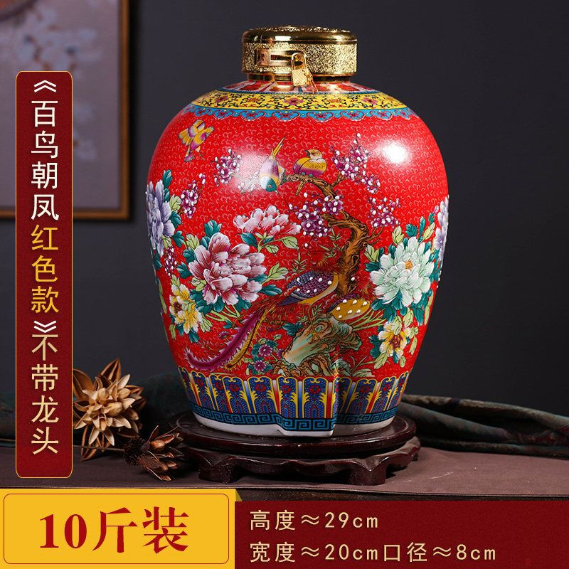 微娜陶瓷存酒专用泡酒瓶陶瓷酒坛景德镇陶瓷酒坛高白薄胎酒坛存酒