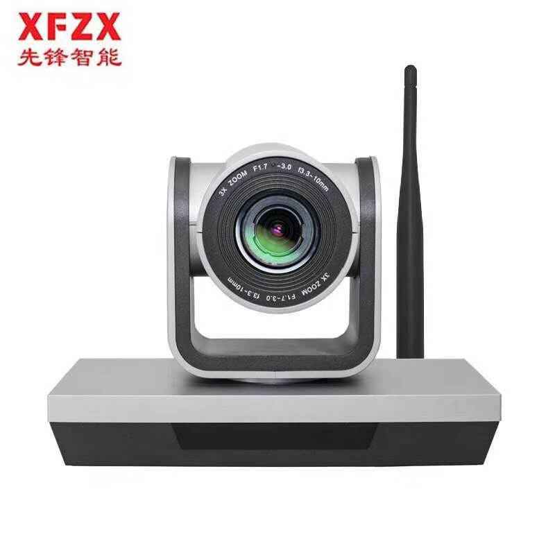XFZX先锋智能视频会议摄像机 XF-S3M-WZN 210万像素 无线高清会议摄像机3倍变焦 适合50平以内会议室