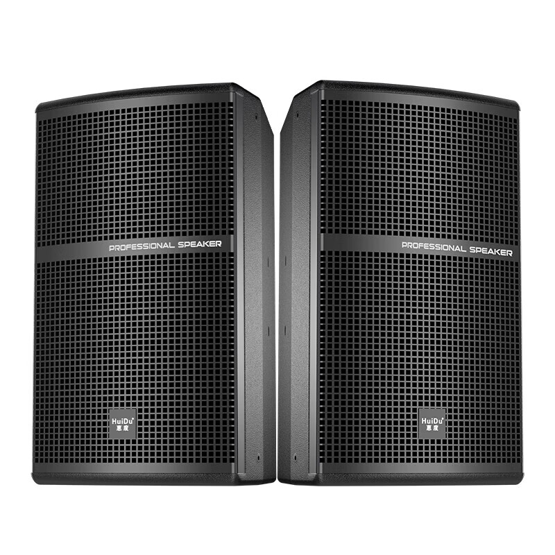 惠度 MF-12 专业大功率全频音箱大型会议室报告厅舞台演出补声音箱会议培训酒店背景音乐音响