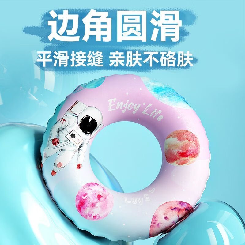 求巧儿童游泳圈加厚款大人卡通渐变色双层泳圈充气婴儿腋下圈