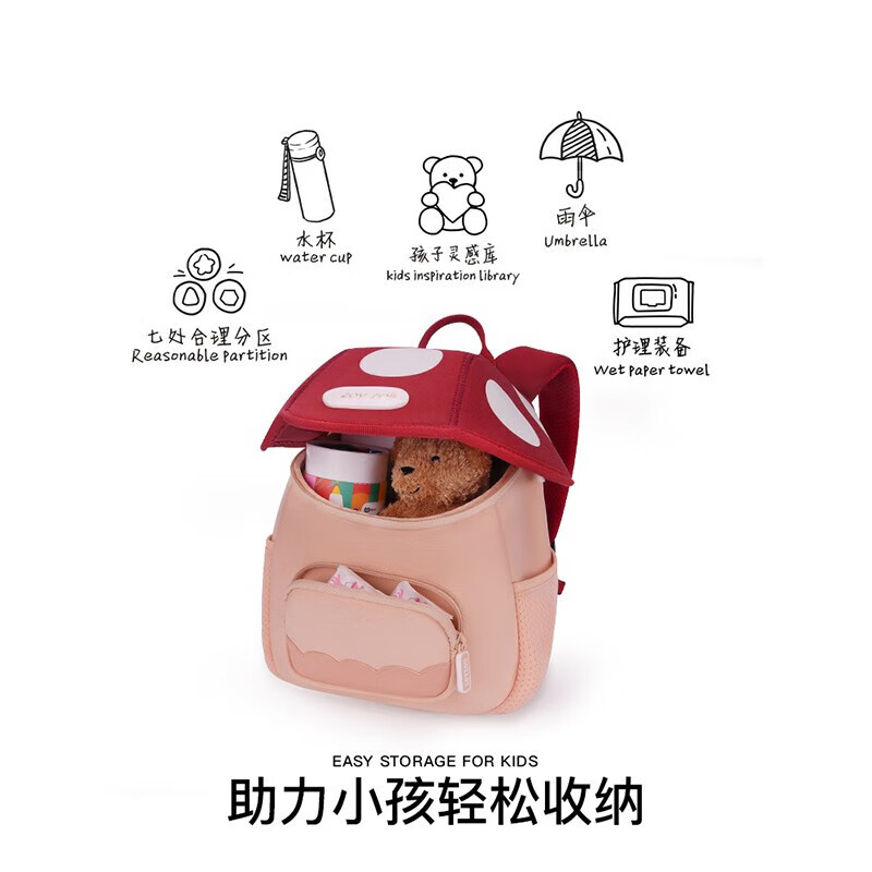 茁伊（zoy zoii）幼儿园书包男女孩儿童书包出游背包双肩包【欢乐苹果树】M码 背包