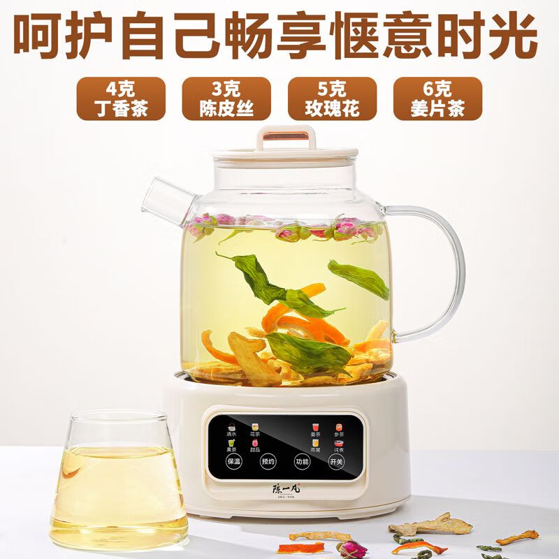 雨沁芳甸丁香陈皮姜片玫瑰茶组合花草茶养生茶元气四宝茶375g罐装