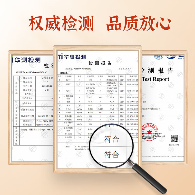 湘乐美酸枣仁晚安膏 10g*16 特色配方茶