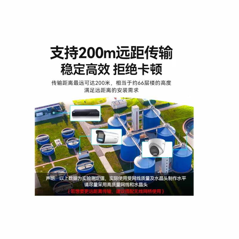 海康威视网络监控硬盘录像机32路8盘位4K高清智能安防NVR兼容8T硬盘手机远程 DS-8832N-R8(无硬盘