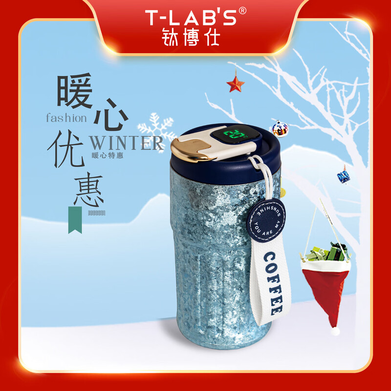 SUSHI CERAMICS钛杯咖啡杯保温杯带温显钛博仕系列金蓝色420ml WX420C2