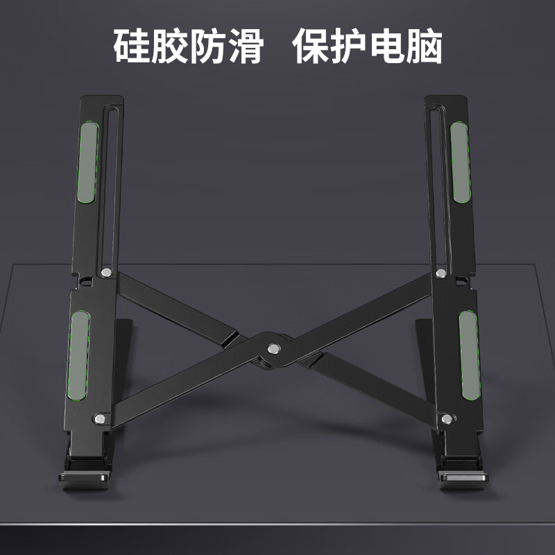 ATSCORE笔记本支架 电脑支架散热架 便携折叠7档调节升降桌面立式增高架适用苹果Mac联想拯救者华为