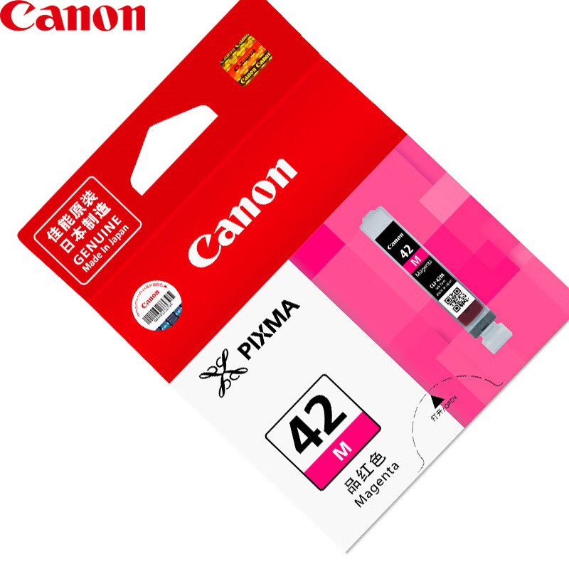 佳能（Canon）CLI-42 M 品红墨盒 原装墨盒适用机型 PRO-100打印机