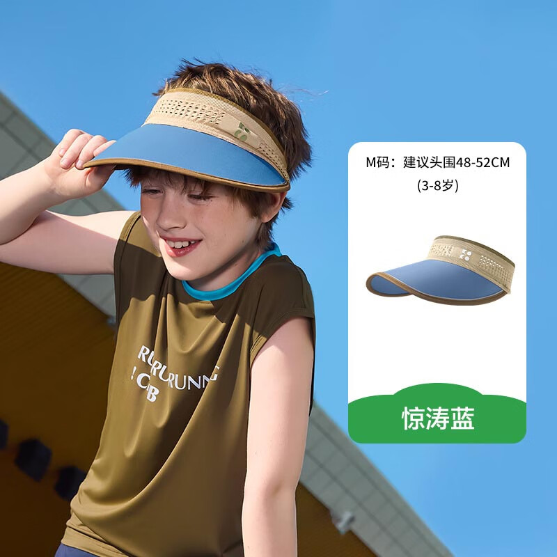 kocotree亲子款防晒帽 防紫外线儿童空顶帽 遮阳帽 惊涛蓝 M（3-8岁）