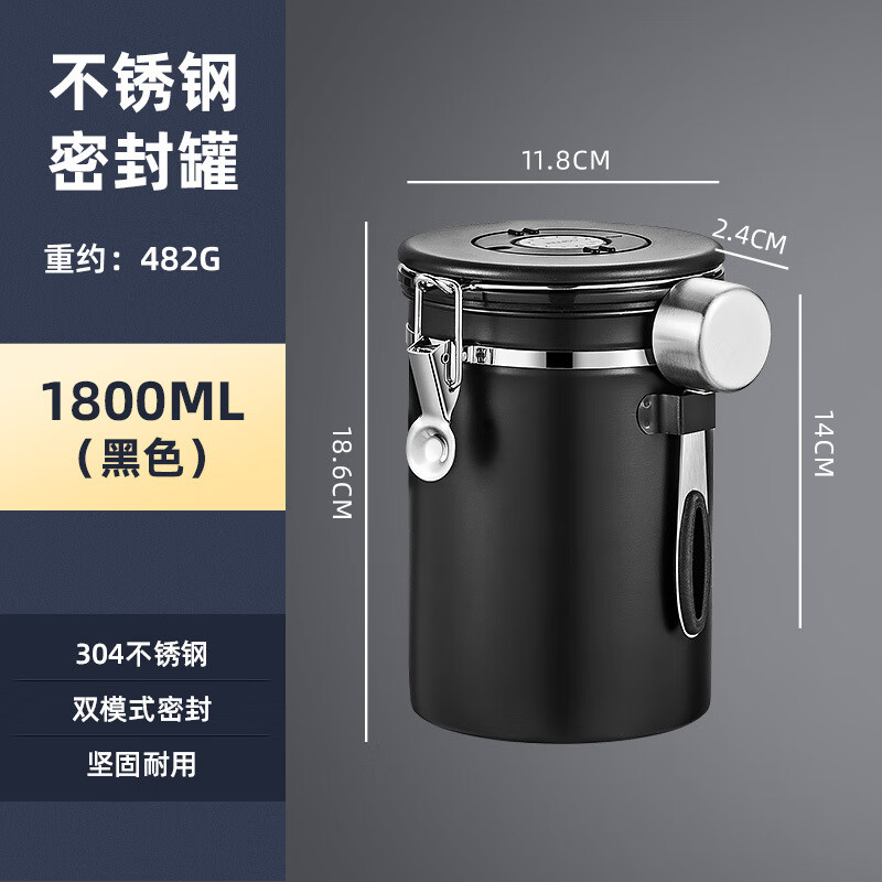 宇艺天使咖啡密封罐茶叶罐厨房储物罐不锈钢带钢勺咖啡豆粉收纳罐 1500ML