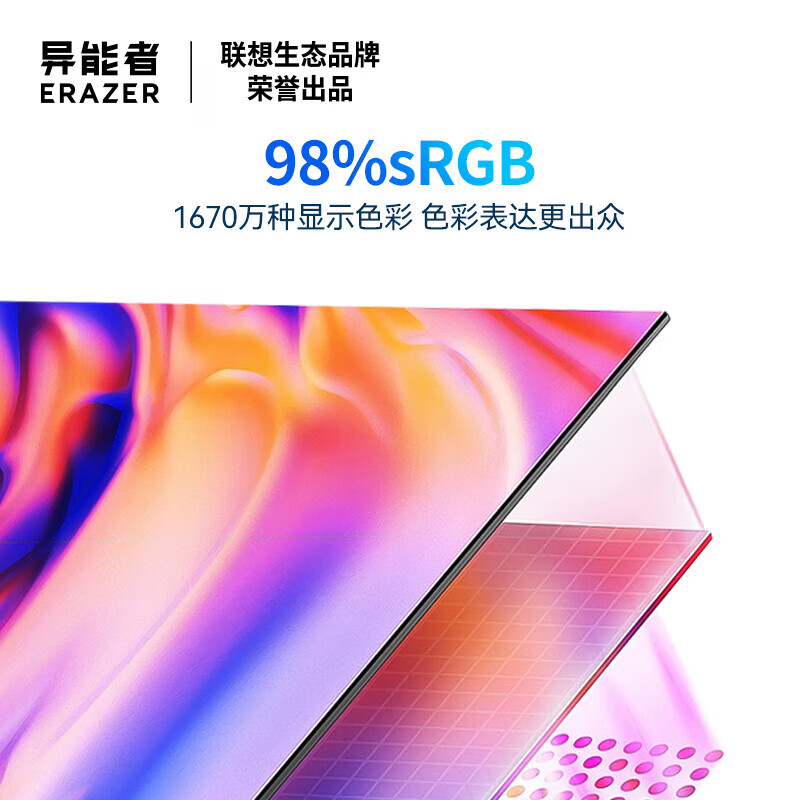 联想（Lenovo） D2221H 21.5英寸办公电脑显示器1920×1080 75Hz  HDMI VGA 平面 VA