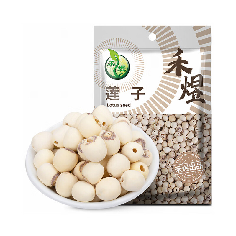 禾煜 莲子500g 去芯 磨皮 白莲子 南北干货 煲汤炖煮