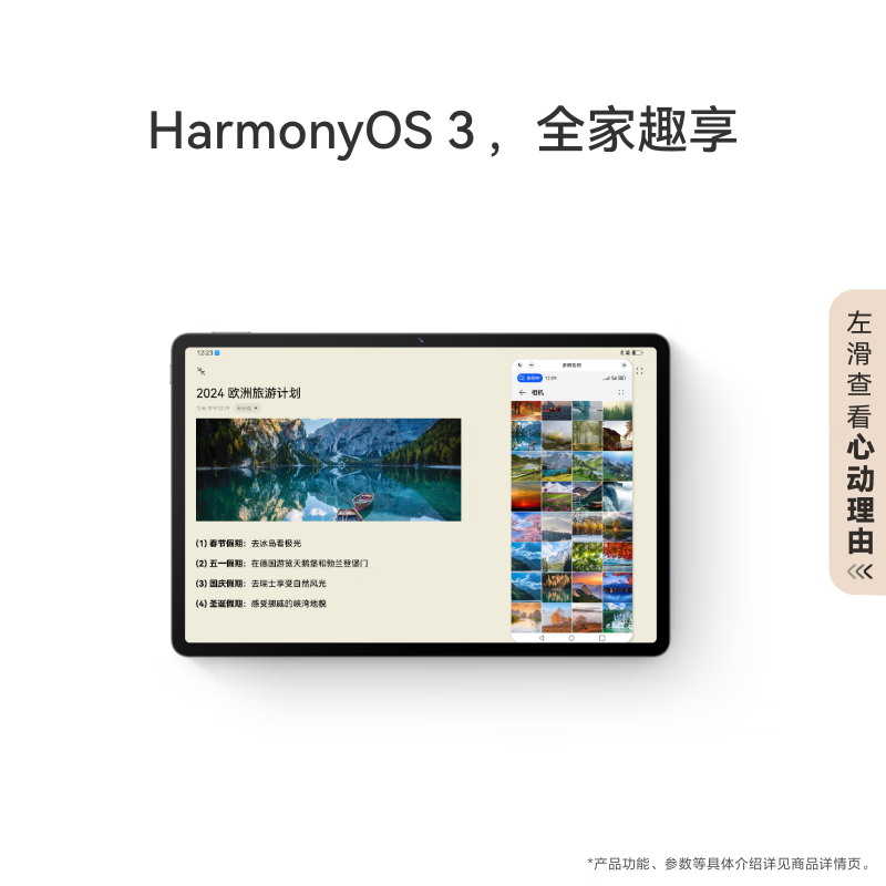 华为（HUAWEI）MatePad SE 11英寸平板电脑【华为开学季】2024款 影音娱乐平板 8+256GB WiFi星海蓝【活力版】