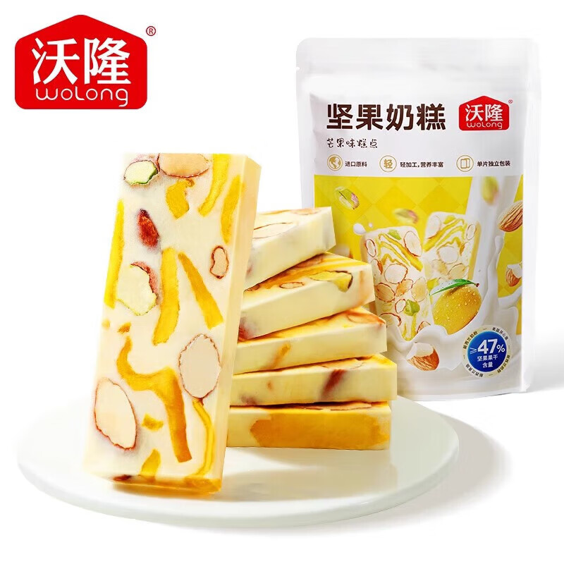 沃隆芒果味混合果仁果干奶糕 芒果坚果奶糕75g*5袋 办公食孕妇零食