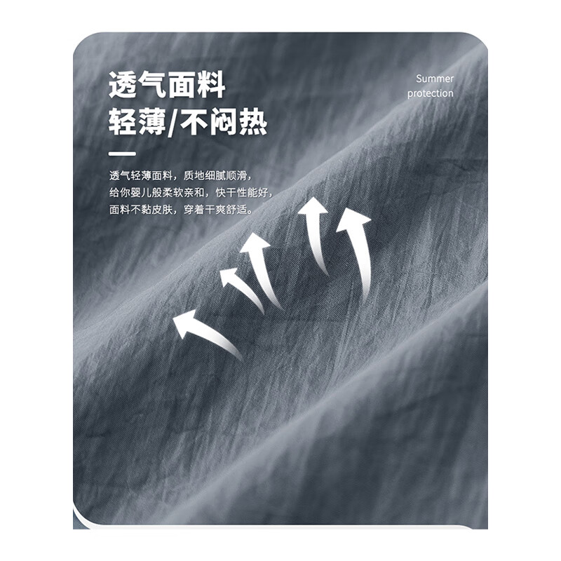 JEEP SPIRIT防晒衣男夏季速干冰感冰丝防晒服男休闲透气皮肤衣 深灰 3XL