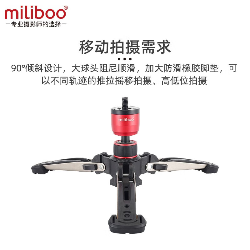 miliboo米泊MTT705三代独脚架铝合金碳纤维单反相机专业摄像摄影DV支架带液压云台套装 独脚架