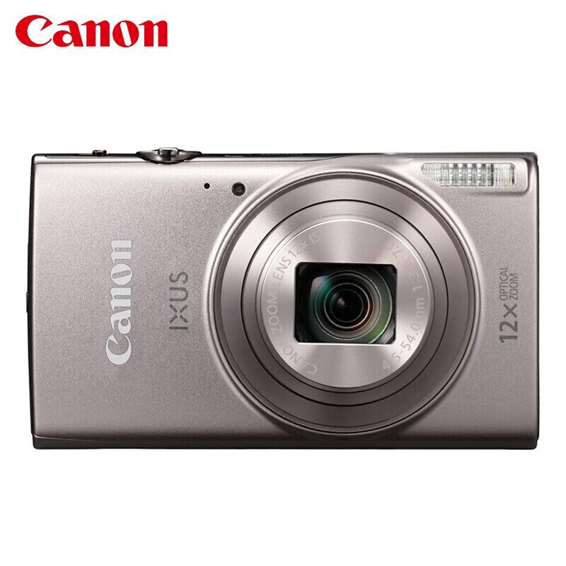 佳能（Canon）IXUS 285 HS 数码相机 卡片机 入门级便携式旅游家用办公小型数码照相机 银色