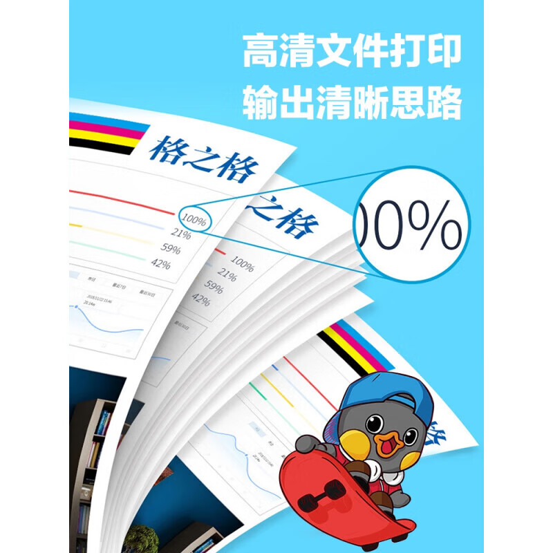 格之格/E004M墨水适用爱普生L3106 L3108 L3115 L3116 L3117 L3118 L3119 L3156 打印机专用 红色 10支装