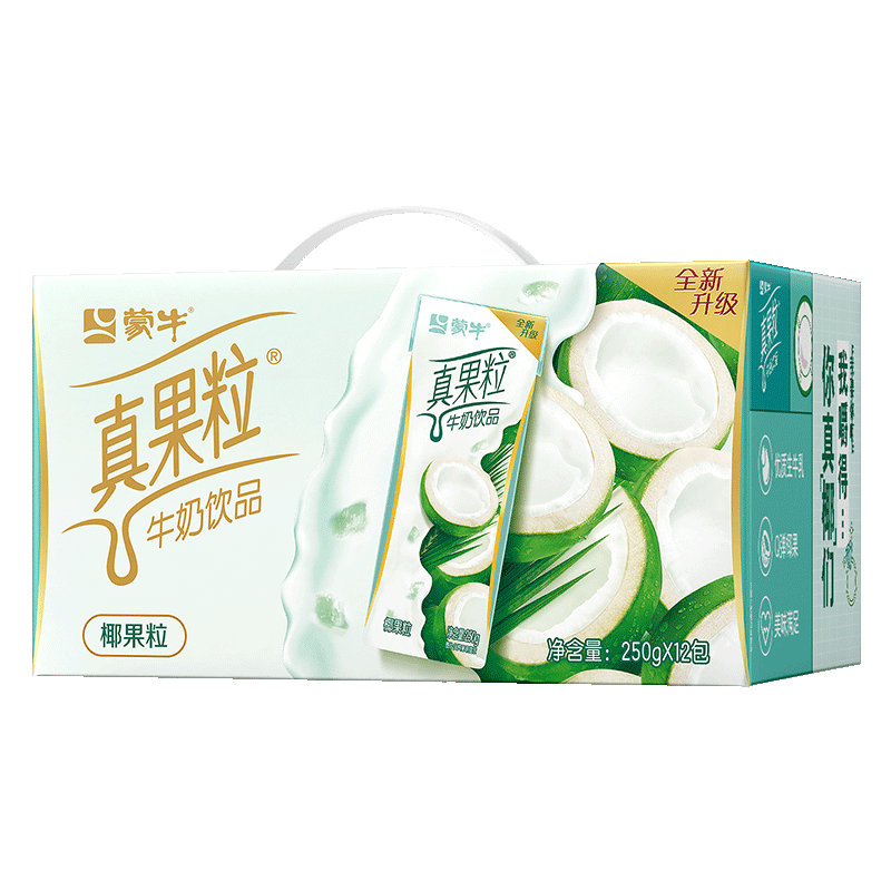 蒙牛真果粒牛奶饮品饮料整箱礼盒装 【椰果粒】250g*12盒