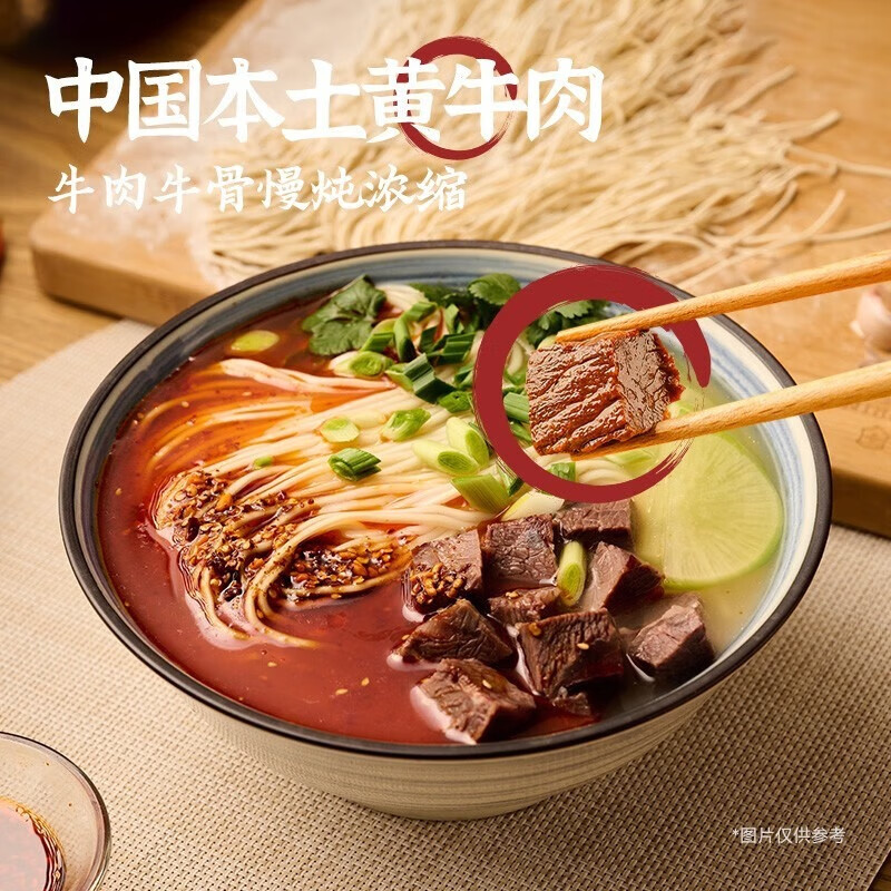 安食六和 筋道爽口 兰州水煮牛肉面拉面 原味 (177g*5袋)*1箱 整箱装