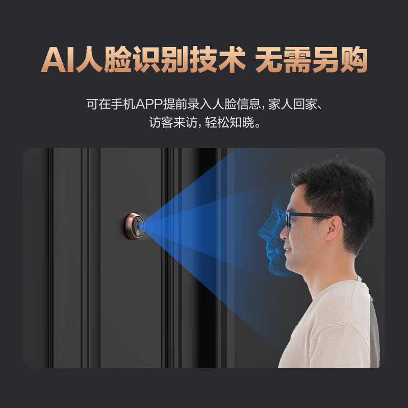 萤石（EZVIZ）DP2S+32G储存卡 猫眼摄像头 300万高清无线WiFi远程可视通话家用电子猫眼门铃门镜防盗门无线监控
