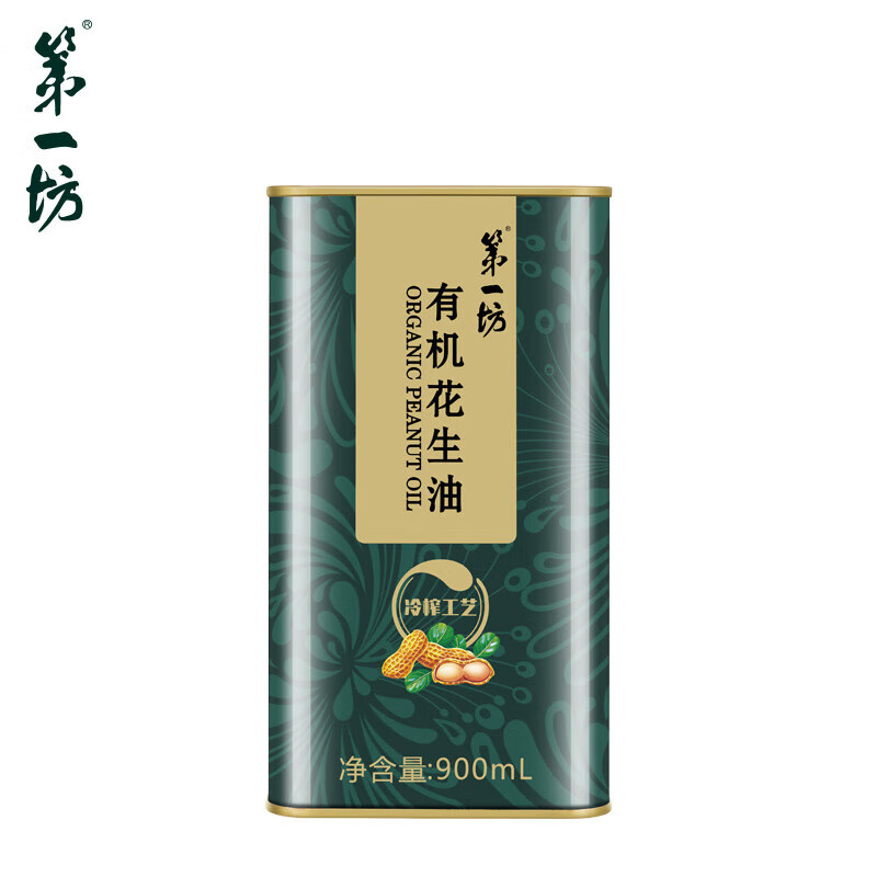 第一坊 冷榨有机花生油 900ml*2礼盒